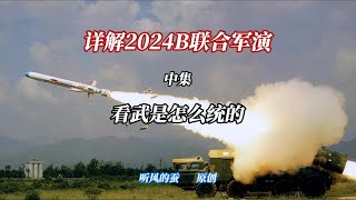 Re: [問卦] 美國一定會放棄台灣，不要不信