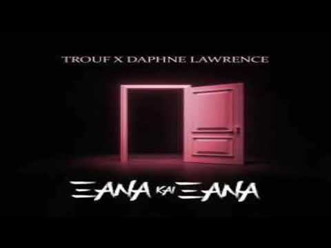 Trouf x Daphne Lawrence - Ξανά και Ξανα΄(ReMiX)