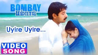 Uyire Uyire Full Video Song  Bombay Tamil Movie So