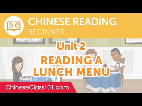 Reading a Lunch Menu - Chinese Reading Practice