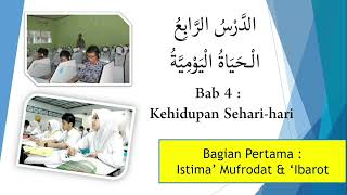 Bahasa Arab Kelas X Semester 2 | Bab 4 Kehidupan Sehari hari (Istima' Mufrodat dan 'Ibarot)