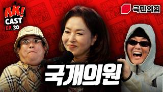 간보더니 정치채널로 바뀐  뷰티풀너드