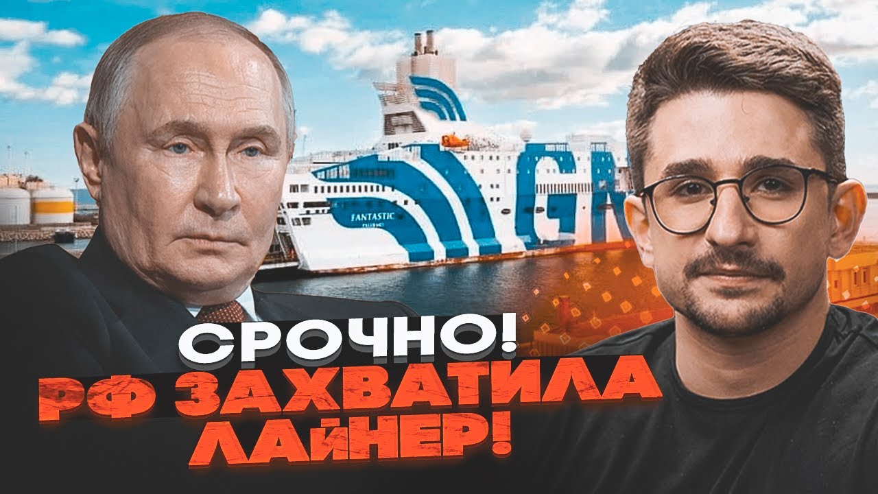 💥5 ХВИЛИН ТОМУ! НАКІ: вибухотехніки знайшли на борту ШПИГУНСЬКИЙ ПРИСТРІЙ! Е