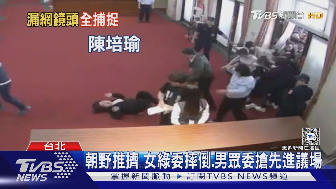 遭陳亭妃控又踹又拉 徐巧芯拿畫面反駁