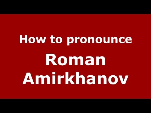 How to pronounce Roman Amirkhanov (Russian/Russia)  - PronounceNames.com
