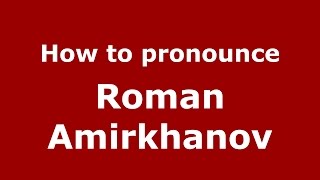 How to pronounce Roman Amirkhanov