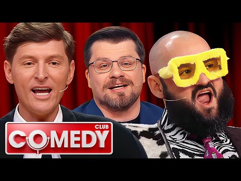 Comedy Club: 21 Сезон, Выпуск 8 - Пародия Николай Василенко | Новый сезон