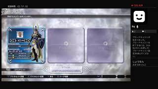 【ディシディア】NT