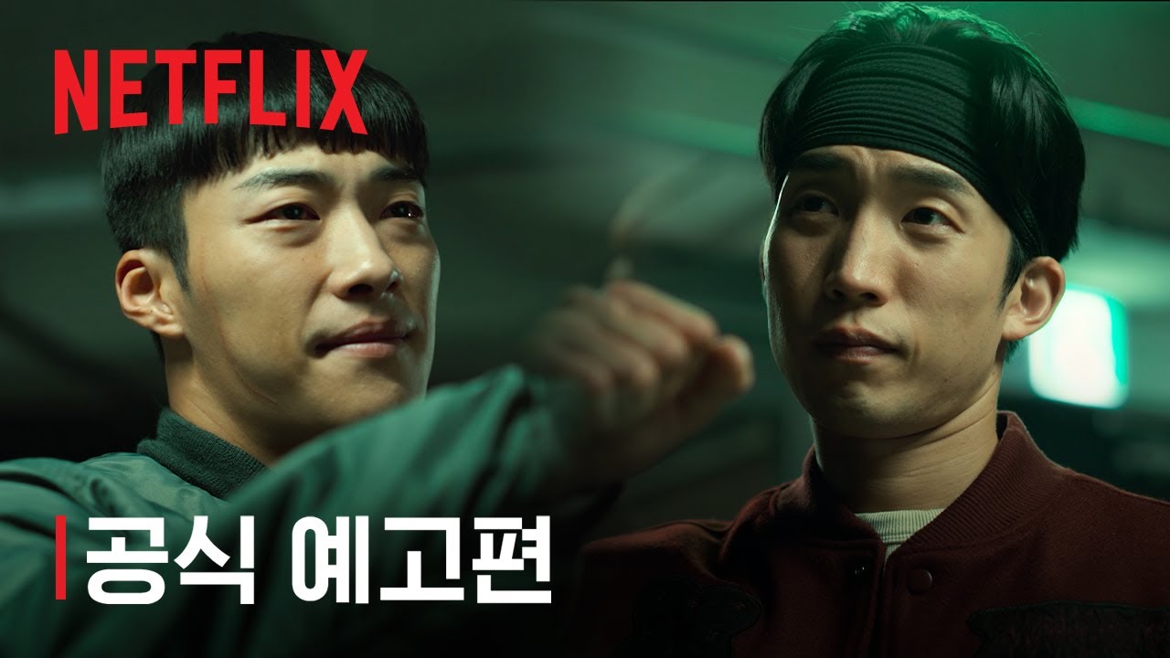 Netflix《獵犬》第二季登場：鄭志勳飾反派白政引爆激烈對決