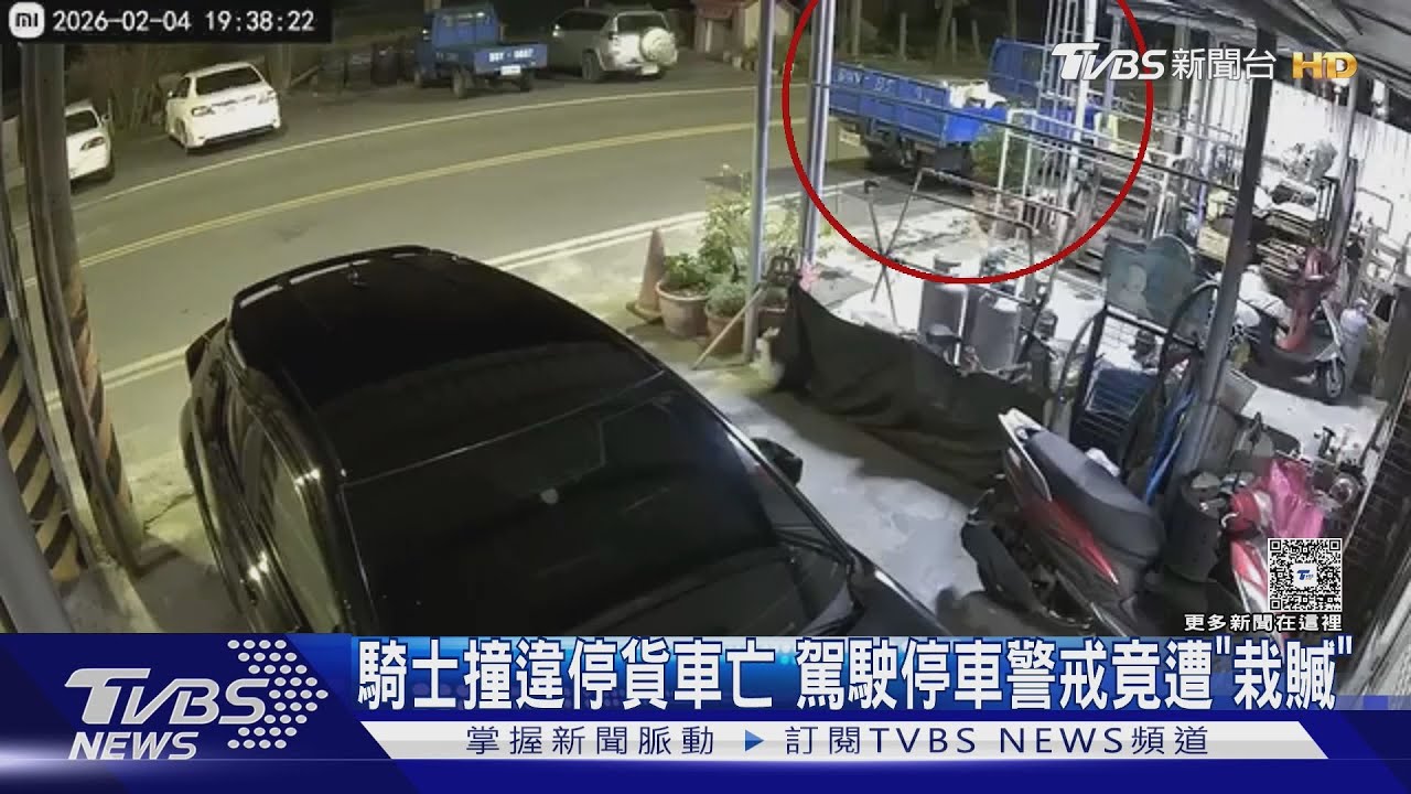 回頭救人反被指肇事 雲林善心目擊男PO影片還原真相