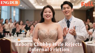 Download lagu [ENG DUB]🌟Reborn Chubby Wife Rejects Internal Friction#drama#minidrama mp3