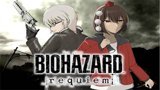 【突発ライブ】縛りありで最高難易度のバイオハザードrequiemをクリアせよ！③
