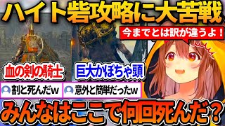 ハイト砦攻略で大苦戦するころね【ホロライブ切り抜き/戌神ころね】