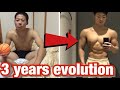 3年間の肉体の進化〜３years evolution~