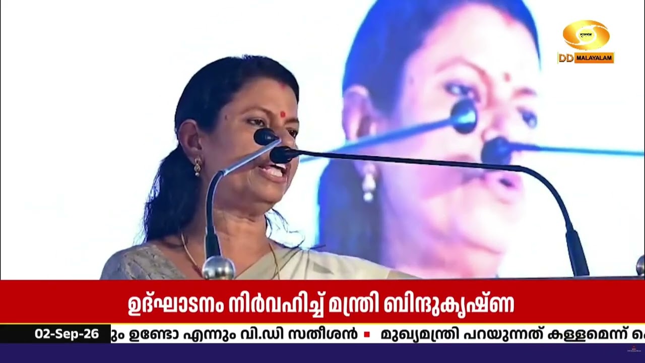 ‘കുട്ടികളുടെ ആരോഗ്യവും ക്ഷേമവും ഉറപ്പാക്കുക കൂട്ട?