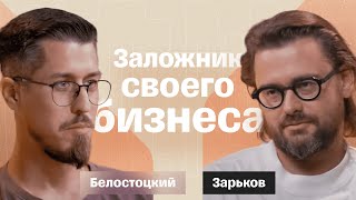 Если остановиться в развитии, то тебя сожрут. Борис Зарьков, White Rabbit Family