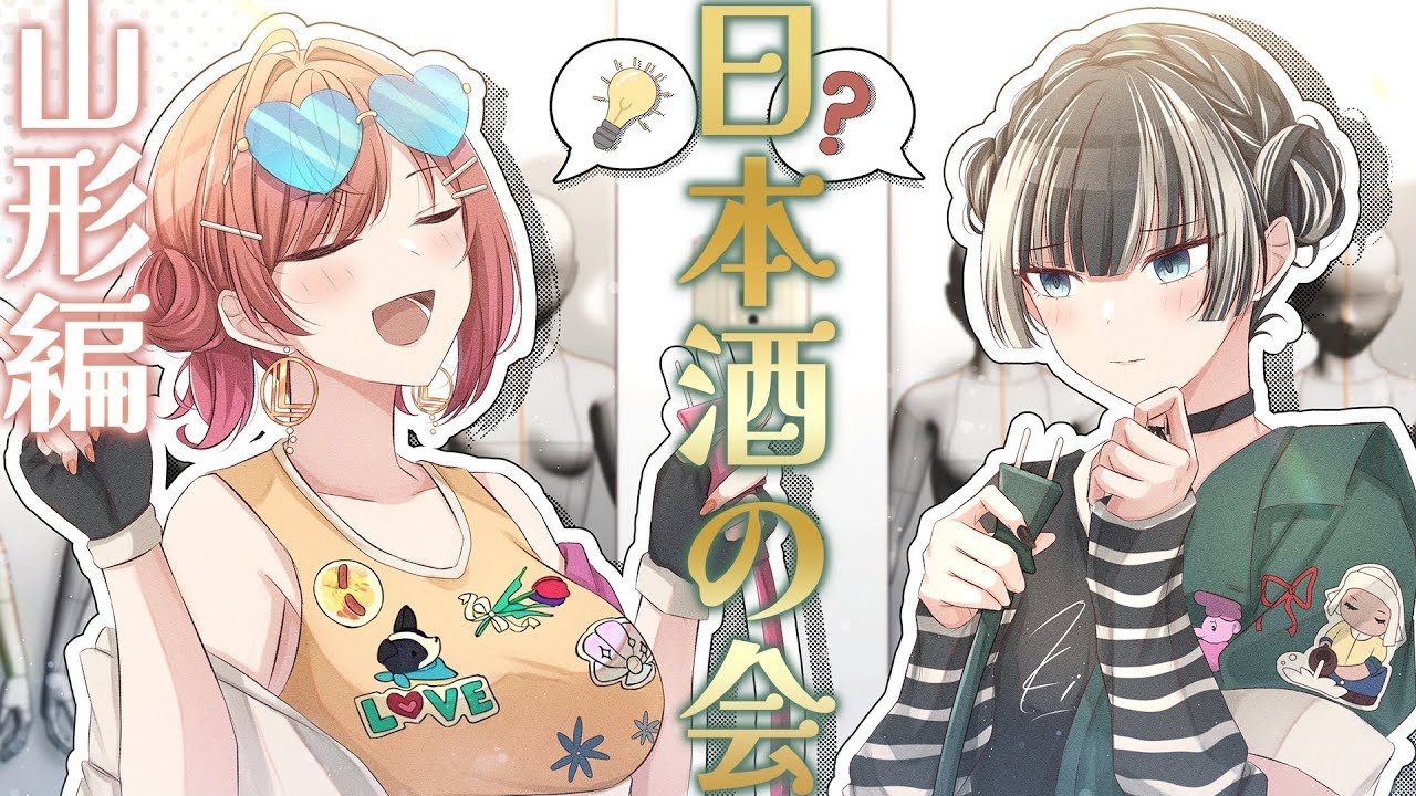 タイトル取得中