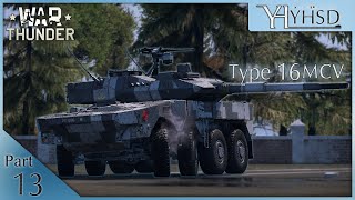 【War Thunder】ゆっくり編集したいだけ Part13【ゆっくり実況】