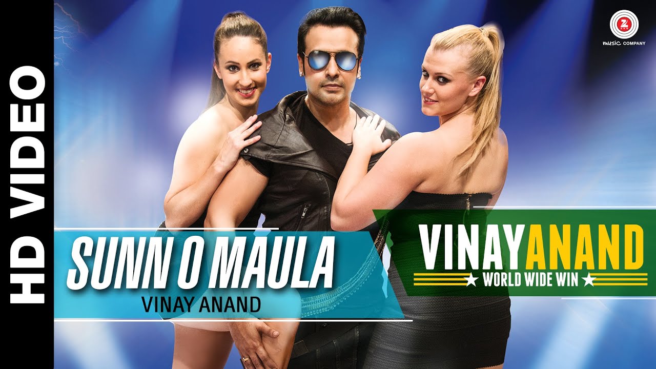 Sunn O Maula Lyrics | Vinay Anand World Wide Win (Album) | Vinay Anand | Durgesh Vishwkarma