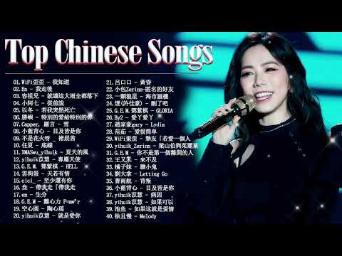 Top Chinese Songs 2023 || Best Chinese Music Playlist || Mandarin Chinese Song|| #Chinese #Songs