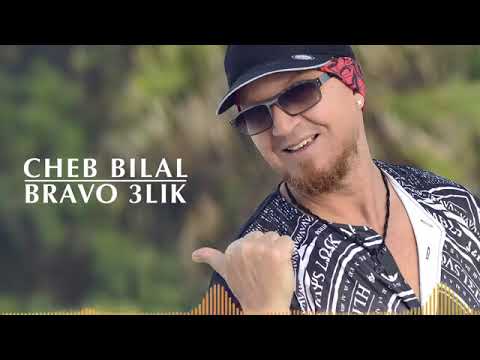 CHEB BILAL MP3 SCARICARE