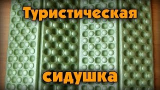 Правильно подключить Правильно подключить