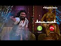 Ramba Ho Ringtone Dhurandhar Ramba Ho Song Ringtone Ranveer Singh Dhurandhar Rington 2025
