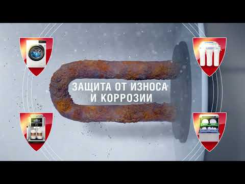 Видеопрезентация фильтра с редуктором Goetze FD07-1/2C (SP)