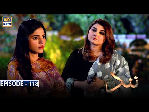 Nand Episode 118 [Subtitle Eng] - 23rd February 2021 - ARY Digital Drama