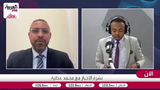 الإدريسي: تراجع التبادل التجاري بين الاتحاد الأوروبي وأميركا 30% في الربع الأ?