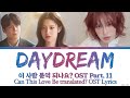 Wendy 웬디 'Daydream' Can this love be translated? 이 사랑 통역 되나요? OST Part 11 Lyrics Video By Tanake