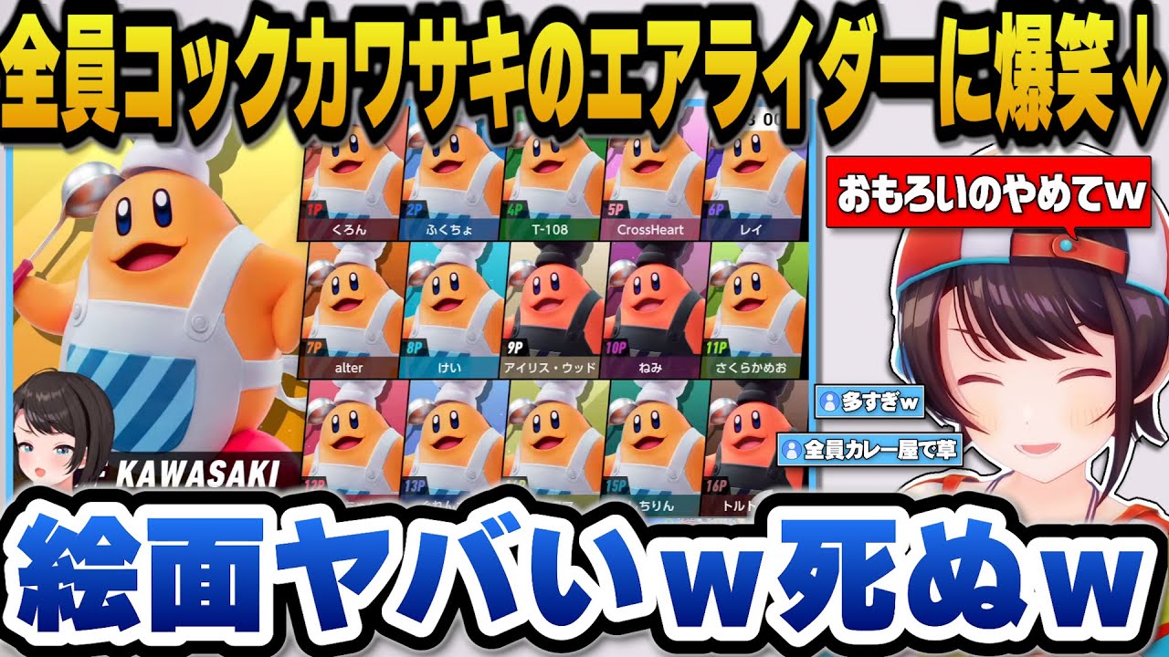 YouTubeサムネイル
