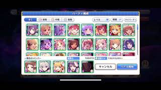 あ