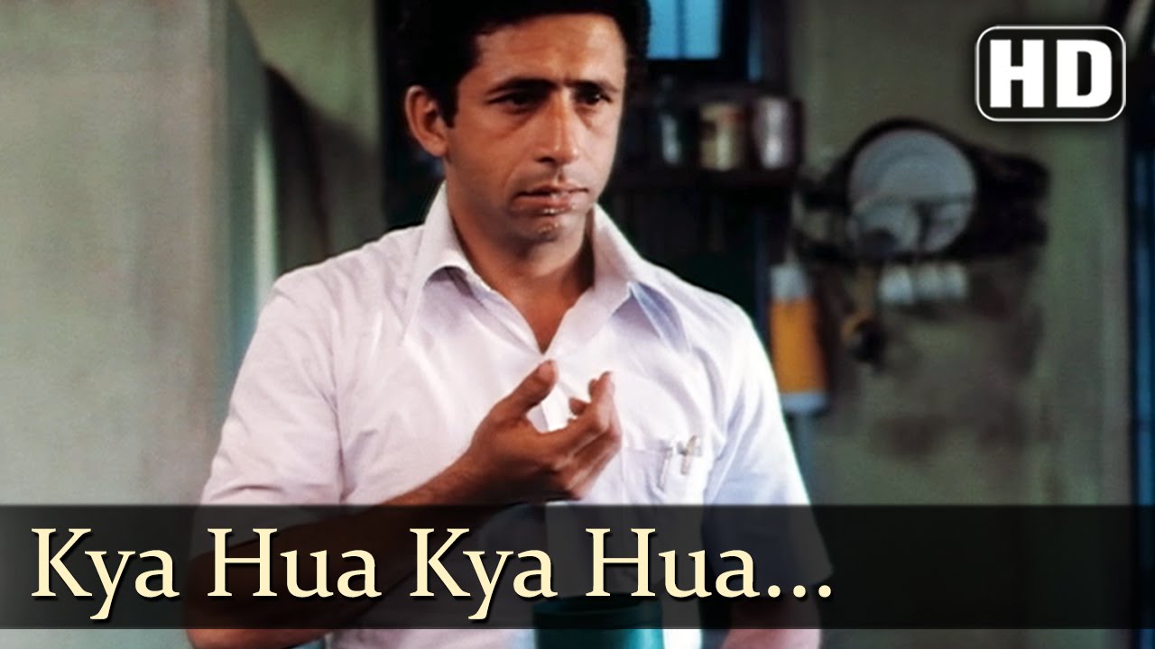 Kya Hua Kya Hua Lyrics | Katha | Sushma Shrestha, Hariharan, Penaz Masani, Ghanshyam Vaswani, Priti Chawla, Viraj Upadhyay, Narendra Bhansali, Badri Pawar, Usha Rege | Raj Kamal