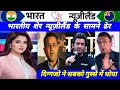 IND VS NZ TEST SERIES 2024 2nd Test Match Full Highlight Cricketshot