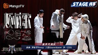 [音樂] 熱狗/NONO/Feezy/沙一汀 - 煩惱歌