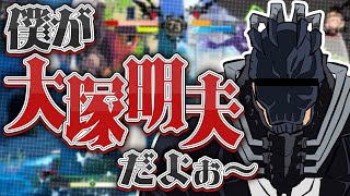 あっ！身内でやってるギルティギア！９【GGST】