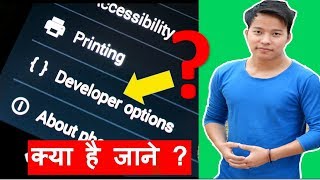 What is Developer Options on Android Mobile ? How to Enable Developer Option | kya hai kaise kare | DOWNLOAD THIS VIDEO IN MP3, M4A, WEBM, MP4, 3GP ETC