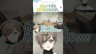 かわいすぎる乗り物かなえぼし【切り抜き/叶/星川サラ/樋口楓/ MIMESIS / eng sub 】  #にじさんじ #にじさんじ切り抜き #叶 #shorts