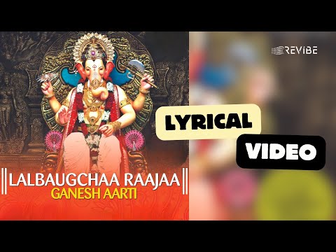 Traditional Ganesh Aarti By Lalbaugchaa Raajaa Parichay Sai Bhajan Mandal (Official Lyric Video)