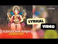 Traditional Ganesh Aarti By Lalbaugchaa Raajaa Parichay Sai Bhajan Mandal Official Lyric Video