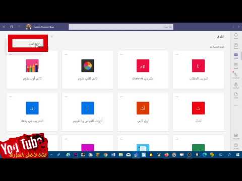 YouTube video