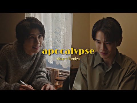 [BL] ritsu ✗ fumiya || apocalypse