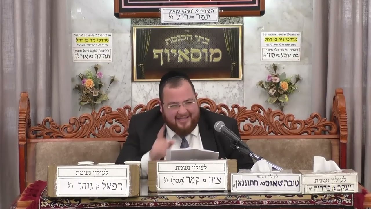 הרב נפתלי ניסים הסוד איך להיות עשיר בפורים