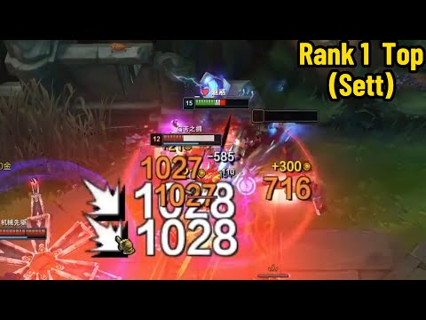 Rank 1 Top: This Sett is a Real BEAST!