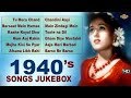 Vintage Era 1940 S Super Hit Songs Video Songs Jukebox HD