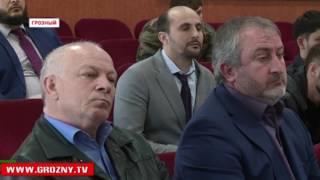 Рамзан Кадыров представил коллективу министерства финансов ЧР нового руководителя