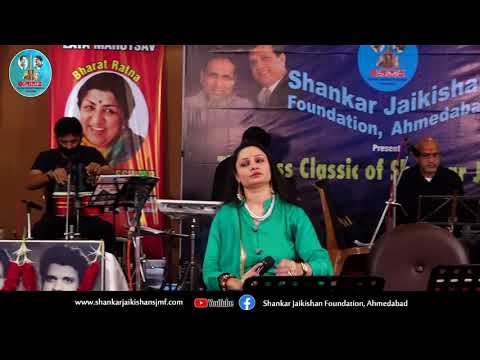 Mere Sang Gaa Gunguna - Suman Kalyanpur - Aanal Vasawada - SJMF