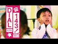 Jomm Dial 143 Official Audio