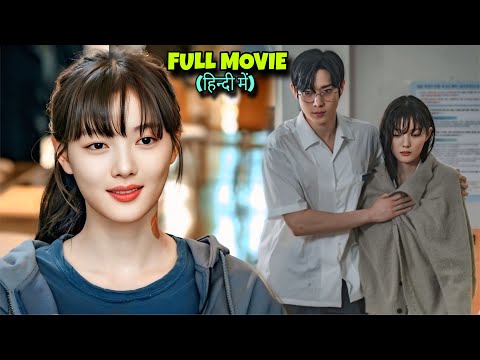 Handsome Men Always Protect her because she is The Greatest Manipulator Full Korean Drama Explained